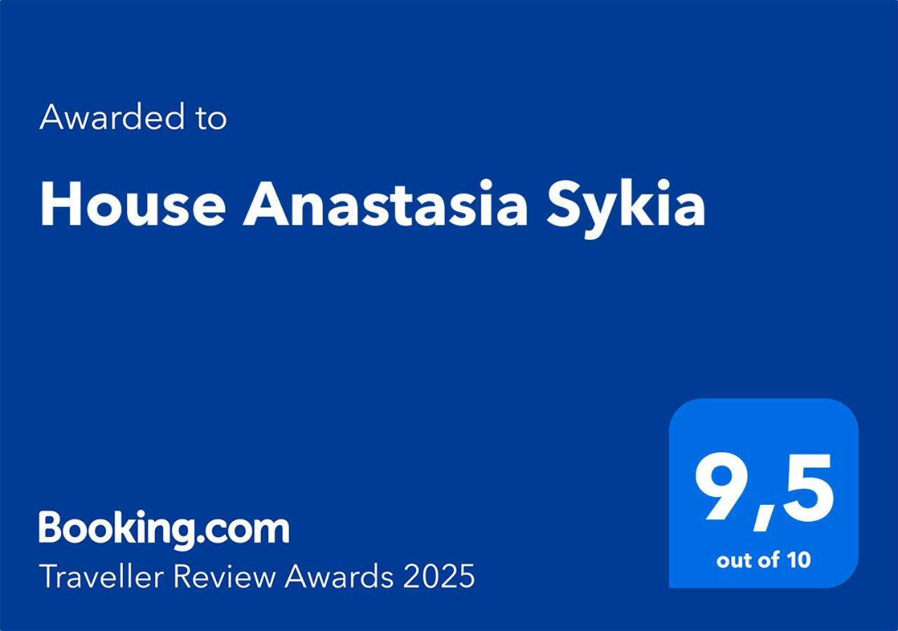 House Anastasia Sykia Dış mekan fotoğraf